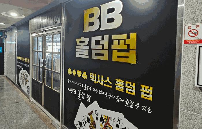 2025타경22033 법원경매 사진3 | 경남 통영시 근린상가 경매