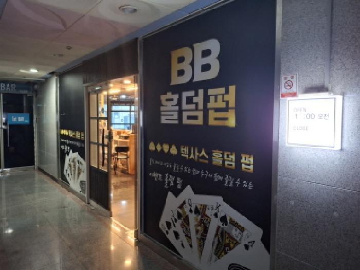 2025타경22033 법원경매 사진8 | 경남 통영시 근린상가 경매