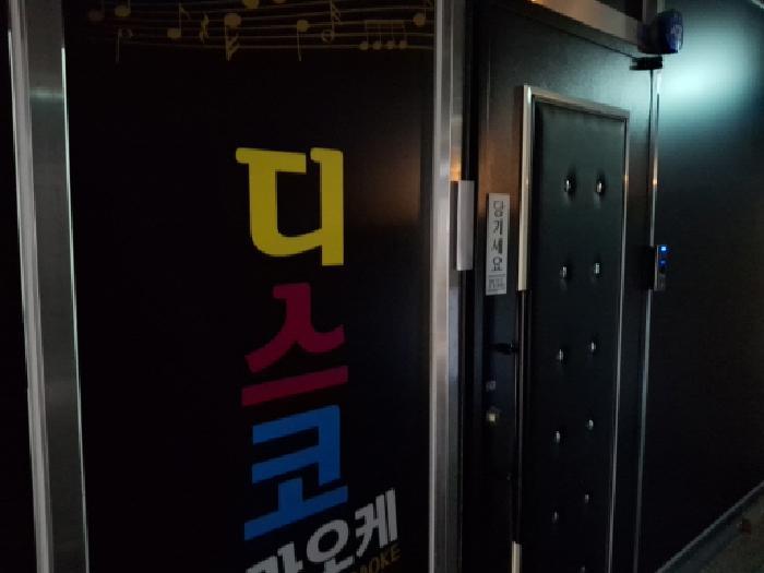 2025타경22033 법원경매 사진9 | 경남 통영시 근린상가 경매
