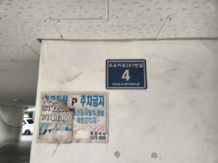 법원경매 2025타경510332 사진5 | 서구 검암동 676-11 다세대주택 경매