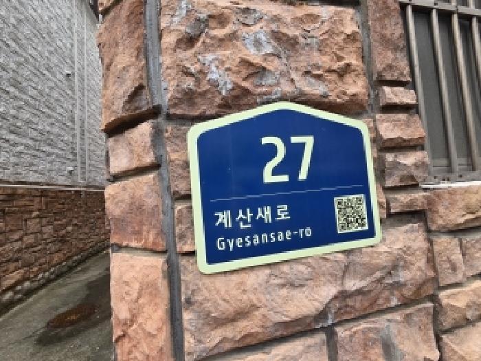 2025타경512553 법원경매 사진8 | 인천 계양구 다세대주택 경매