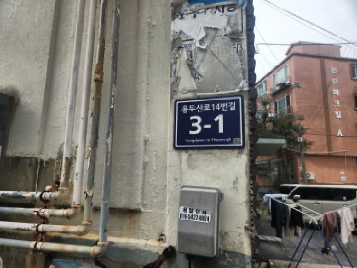 2025타경512666 법원경매 사진4 | 인천 서구 다세대주택 경매