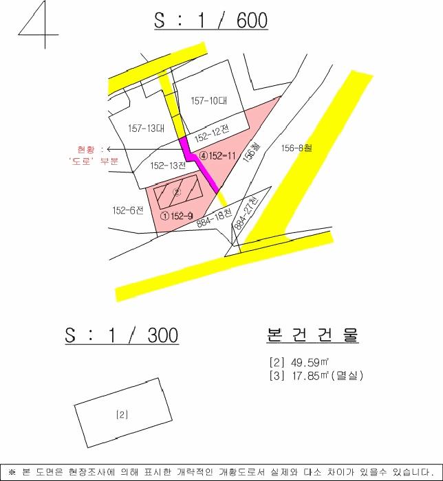 2025타경10548 법원경매 사진16 | 경남 밀양시 주택건물 경매