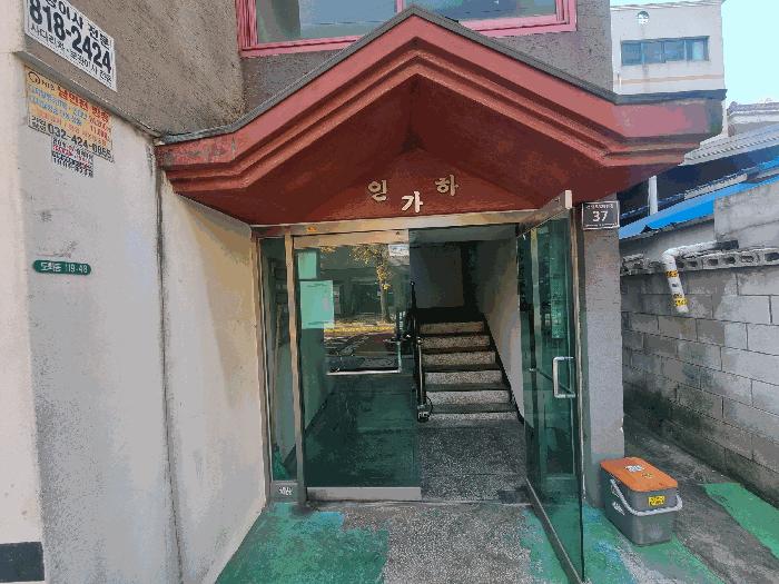 2025타경513377 법원경매 사진3 | 인천 미추홀구 다세대주택 경매