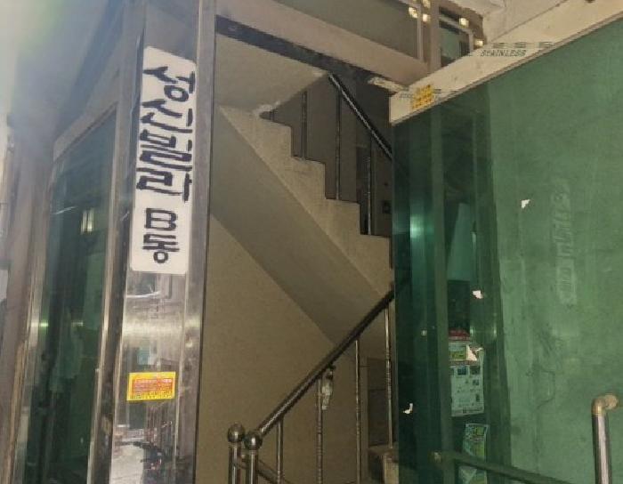 2025타경513411 법원경매 사진8 | 인천 중구 다세대주택 경매