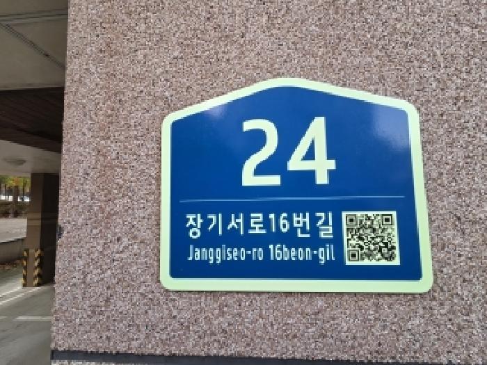2025타경513503 법원경매 사진5 | 인천 계양구 다세대주택 경매