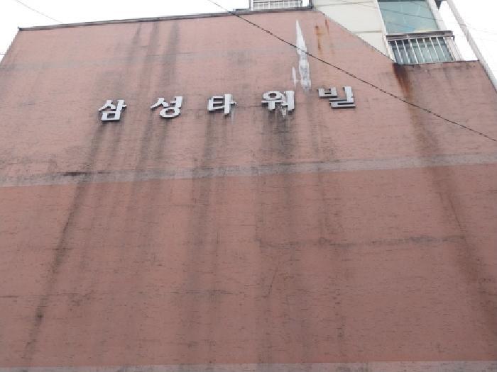 2025타경514081 법원경매 사진6 | 인천 미추홀구 다세대주택 경매