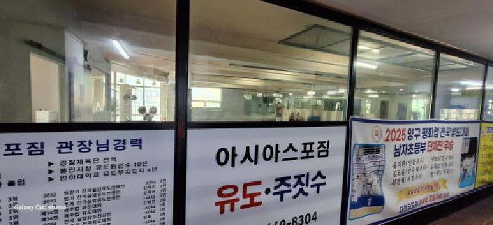 2025타경1329 법원경매 사진12 | 인천 남동구 근린상가 경매