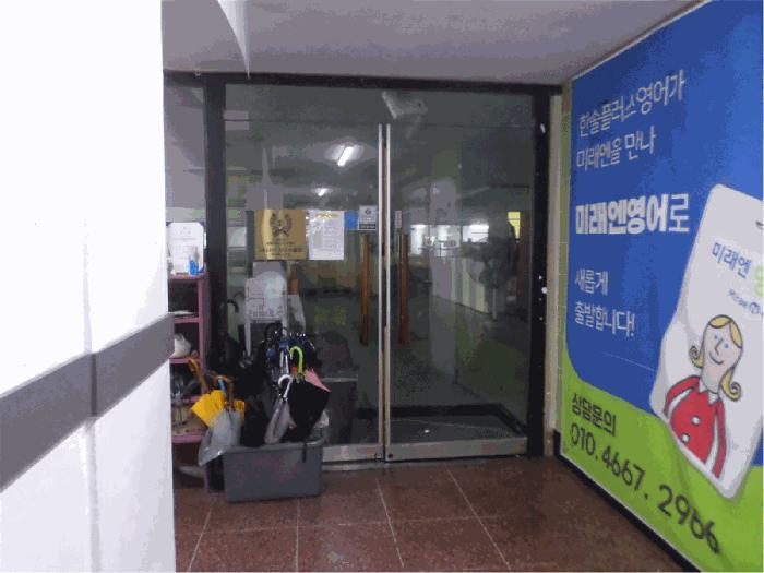2025타경1329 법원경매 사진6 | 인천 남동구 근린상가 경매