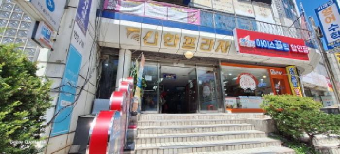 2025타경1329 법원경매 사진9 | 인천 남동구 근린상가 경매