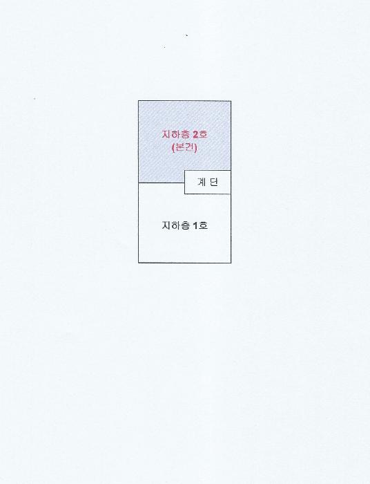2025타경511189 법원경매 사진9 | 인천 미추홀구 다세대주택 경매