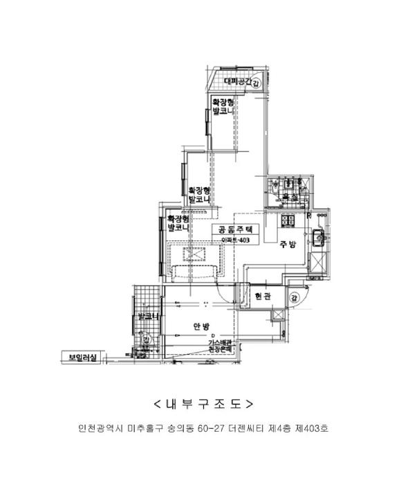 2025타경511315 법원경매 사진10 | 인천 미추홀구 아파트 경매