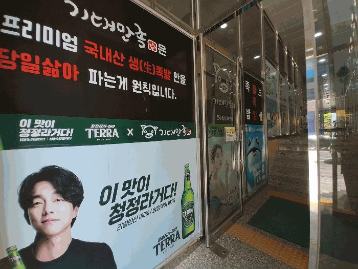 법원경매 2025타경31391 사진11 | 전주시 덕진구 만성동 1339-13 근린상가 경매
