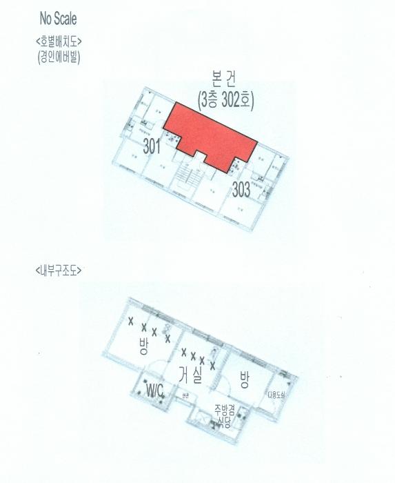 법원경매 2024타경59045 사진11 | 서울 은평구 갈현동 472-6 (연서로17길 28-12) 다세대주택 경매