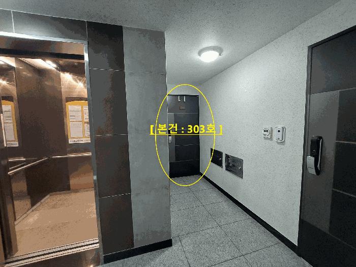 법원경매 2025타경781 사진10 | 서울 마포구 성산동 200-224 다세대주택 경매