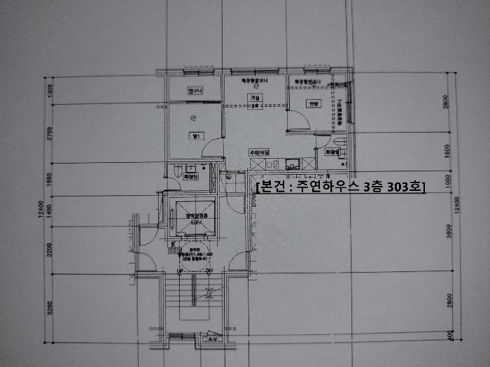 법원경매 2025타경781 사진16 | 서울 마포구 성산동 200-224 다세대주택 경매