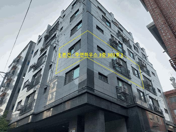 법원경매 2025타경781 사진6 | 서울 마포구 성산동 200-224 다세대주택 경매