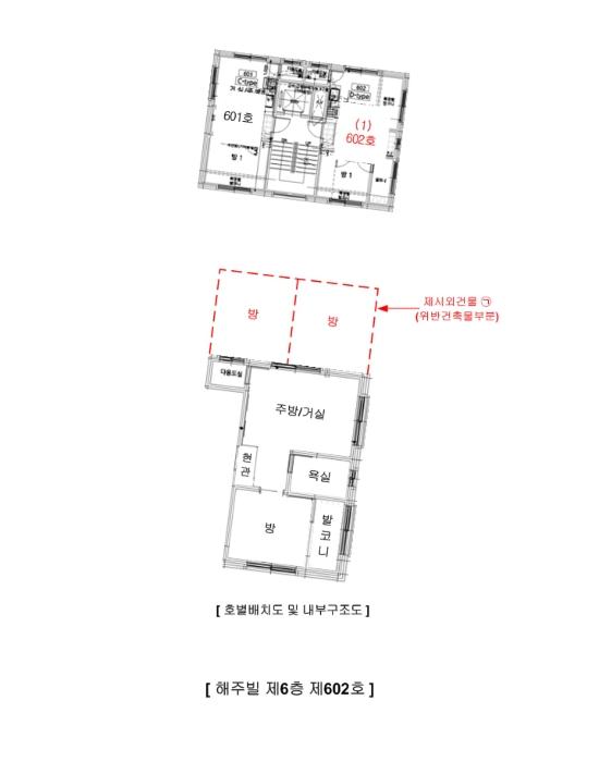 법원경매 2024타경119034 사진9 | 서울 관악구 국회단지7길 다세대주택 경매
