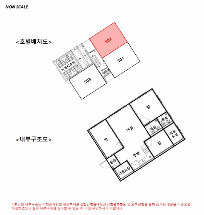법원경매 2025타경51745 사진13 | 은평구 응암동 126-47 오피스텔 경매