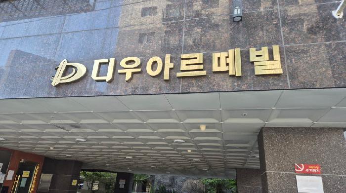 법원경매 2025타경51745 사진9 | 은평구 응암동 126-47 오피스텔 경매