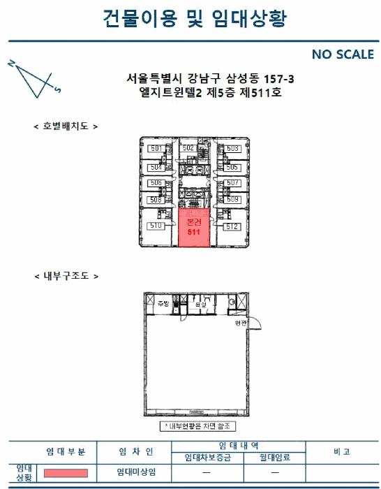 법원경매 2025타경104177 사진13 | 서울 강남구 삼성동 157-3 엘지트윈텔2 근린상가 경매
