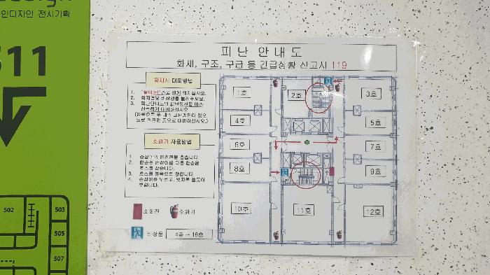법원경매 2025타경104177 사진6 | 서울 강남구 삼성동 157-3 엘지트윈텔2 근린상가 경매