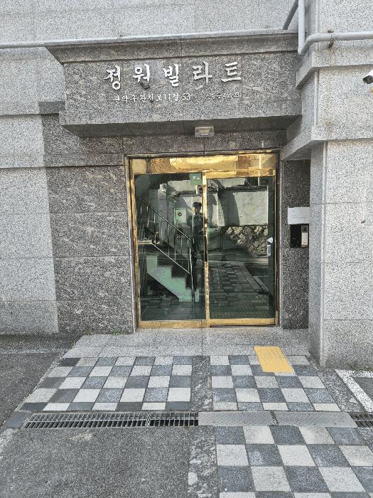 법원경매 2025타경104212 사진3 | 서울 관악구 신림동 465-23 정원빌라트 다세대주택 경매