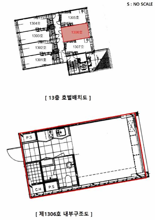2025타경104293 법원경매 사진9 | 서울 서초구 오피스텔 경매