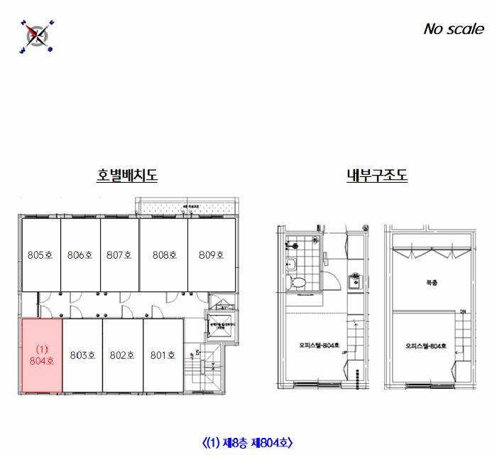 법원경매 2025타경52233 사진8 | 서울 은평구 응암동 109-15 오피스텔 경매