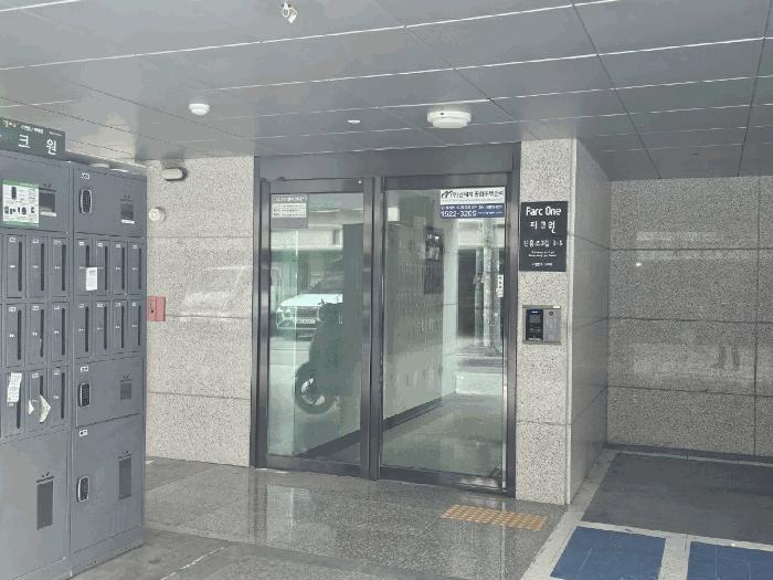 2025타경52411 법원경매 사진2 | 서울 은평구 오피스텔 경매