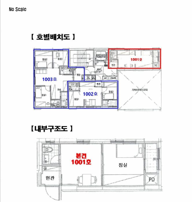 법원경매 2026타경50039 사진13 | 은평구 응암동 90-22 오피스텔 경매