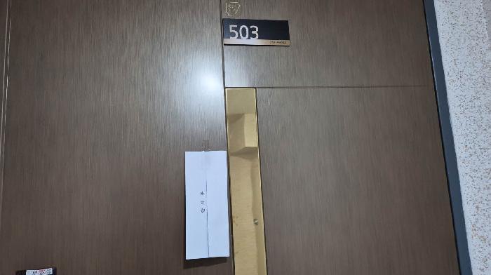 2026타경50137 법원경매 사진9 | 서울 은평구 다세대주택 경매