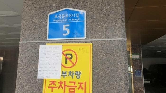 법원경매 2025타경13336 사진5 | 서울 성북구 정릉동 206-152 다세대주택 경매