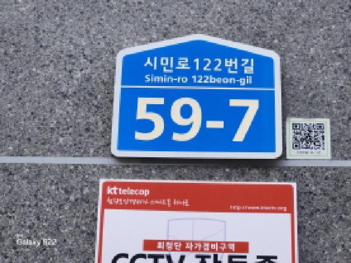 법원경매 2025타경72820 사진6 | 의정부시 의정부동 136-15 오피스텔 경매