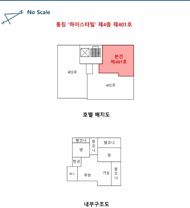 법원경매 2025타경54450 사진10 | 수원시 권선구 세류동 1114-10 다세대주택 경매