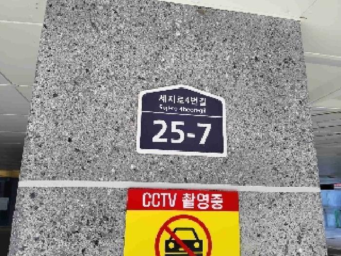 법원경매 2025타경54450 사진8 | 수원시 권선구 세류동 1114-10 다세대주택 경매