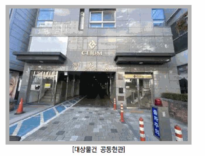 2025타경73392 법원경매 사진3 | 경기 의정부시 오피스텔 경매