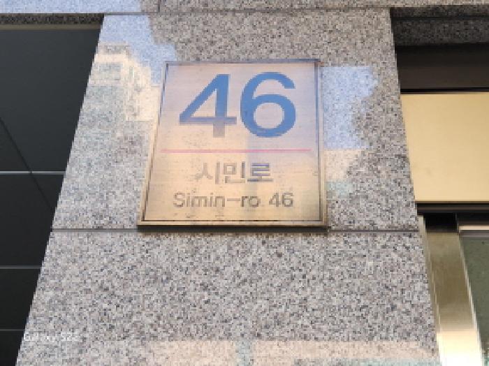 2025타경73392 법원경매 사진8 | 경기 의정부시 오피스텔 경매