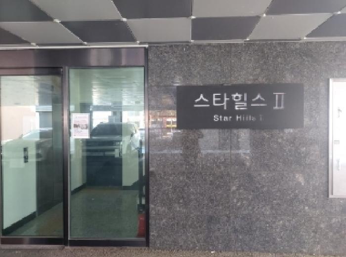 법원경매 2025타경54777 사진16 | 오산시 궐동 36-3 연립주택,다세대,빌라 경매