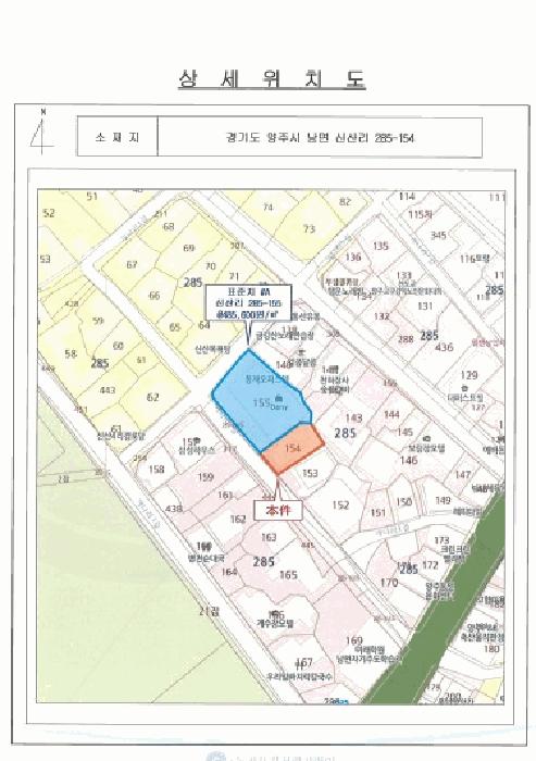 법원경매 2025타경73412 사진17 | 양주시 남면 신산리 285-154 근린주택 경매
