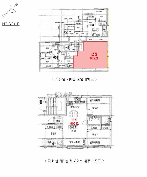 법원경매 2025타경7133 사진9 | 파주시 금촌동 949-23 다세대주택 경매