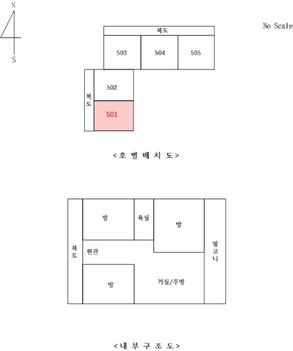 2025타경73525 법원경매 사진12 | 경기 동두천시 아파트 경매