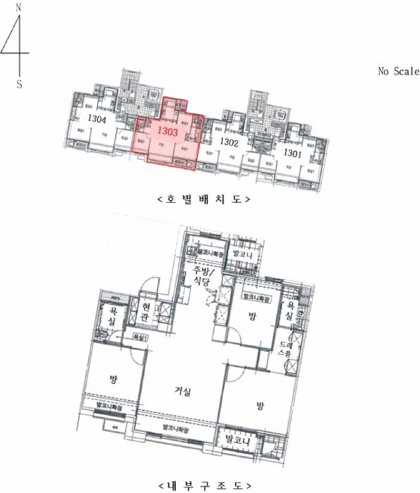 2025타경2139 법원경매 사진10 | 경기 구리시 아파트 경매