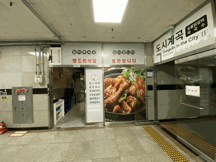 법원경매 2025타경53340 사진2 | 안산시 단원구 고잔동 527-3 근린상가 경매