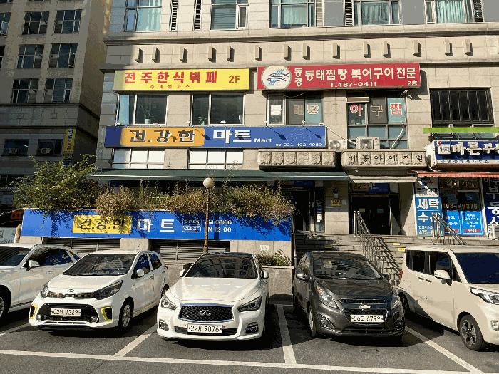 법원경매 2025타경53340 사진3 | 안산시 단원구 고잔동 527-3 근린상가 경매