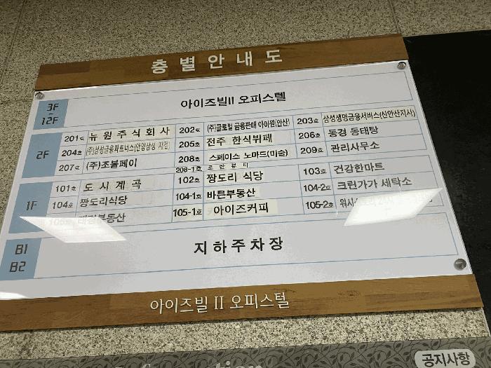 법원경매 2025타경53340 사진4 | 안산시 단원구 고잔동 527-3 근린상가 경매