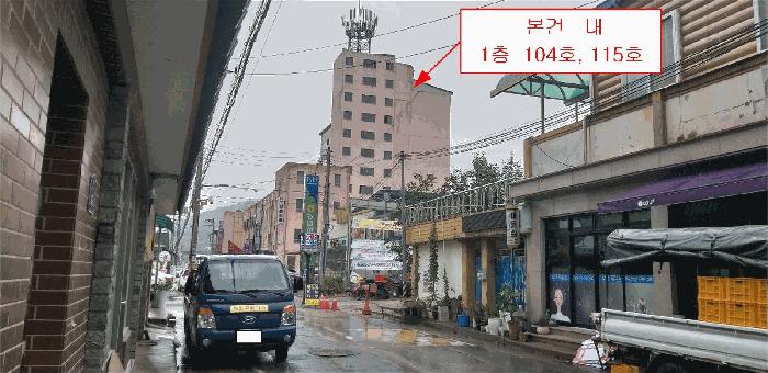 2025타경10167 법원경매 사진2 | 충북 영동군 근린시설 경매