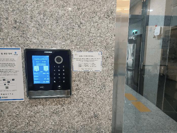 법원경매 2025타경53437 사진2 | 안산시 단원구 성곡동 838-2 오피스텔 경매