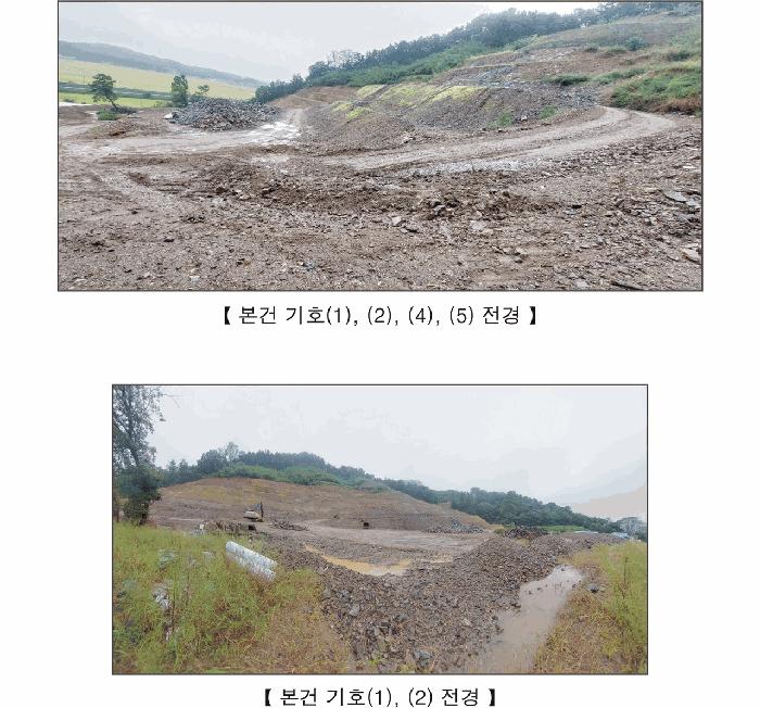 2025타경15887 법원경매 사진2 | 충남 서천군 임야 경매