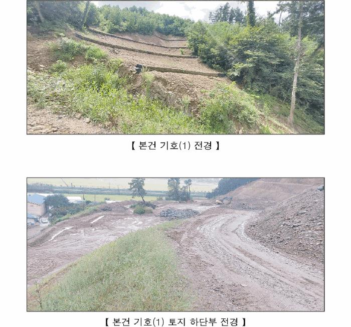 2025타경15887 법원경매 사진4 | 충남 서천군 임야 경매